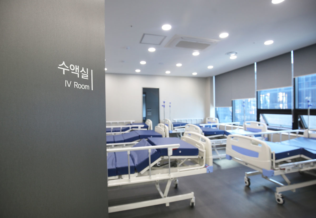 아이엠씨내과 수액실