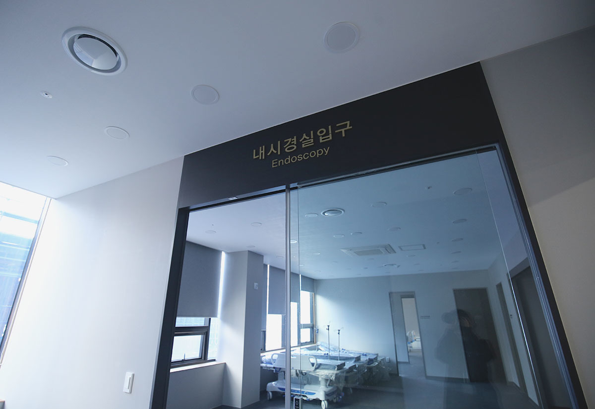 아아엠씨 종합검진센터 내시경실 입구