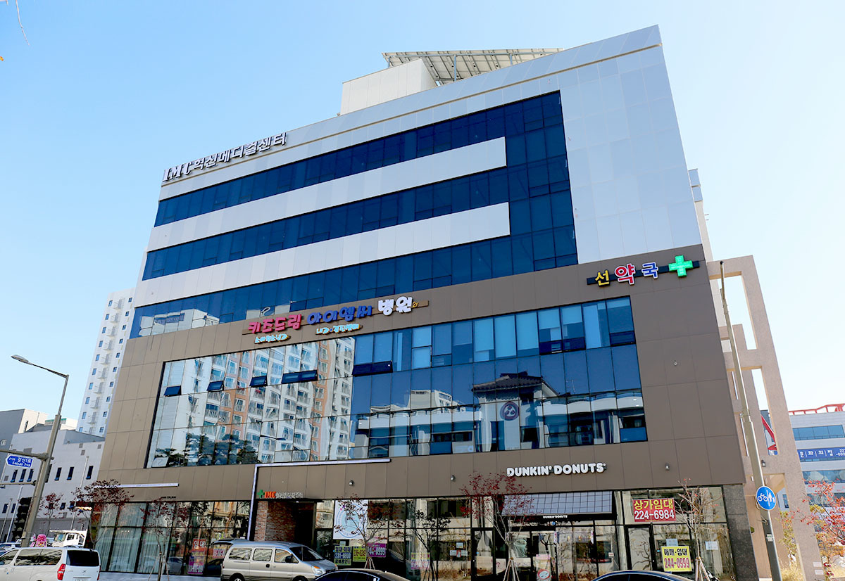 키즈드림아이엠씨병원 전경
