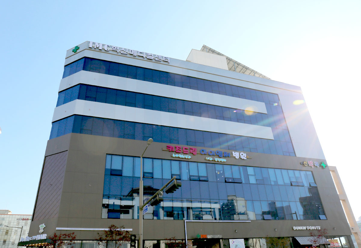 키즈드림아이엠씨병원 전경