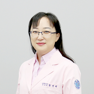 황선미 진료원장